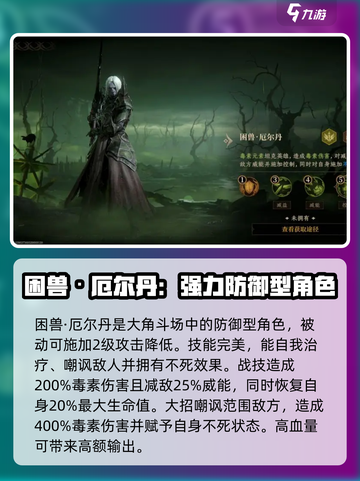 龙息神寂🔥稀有卡介绍图鉴，游戏党必看！截图6