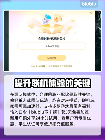火炬之光无限掉帧？这样解决立马流畅🔥🎮截图4