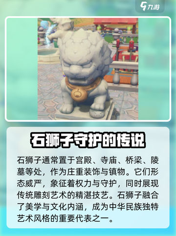 《波西亚时光》普雷斯利最爱礼物🎁一览！截图4