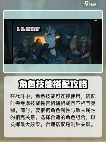 绝区零是回合制吗介绍截图3