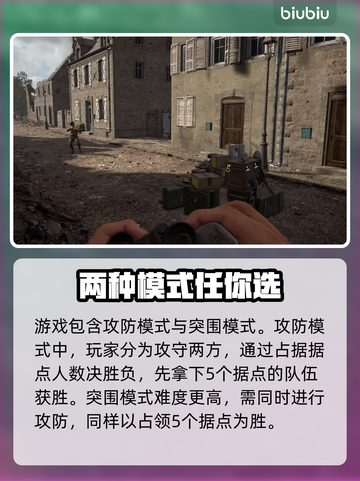 人间地狱免费下载方式🔥超简单教程！🎮截图4