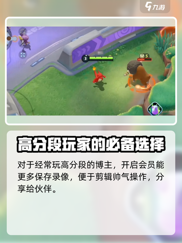 宝可梦大集结回放在哪里介绍截图4