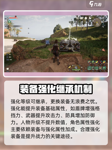 荒野起源强化怎么玩介绍截图3