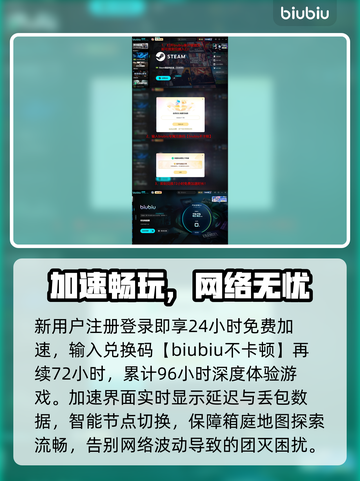 🔥非生物因素正式上线时间曝光！🌍🎮截图6