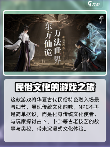 代号界哪个游戏公司介绍截图2
