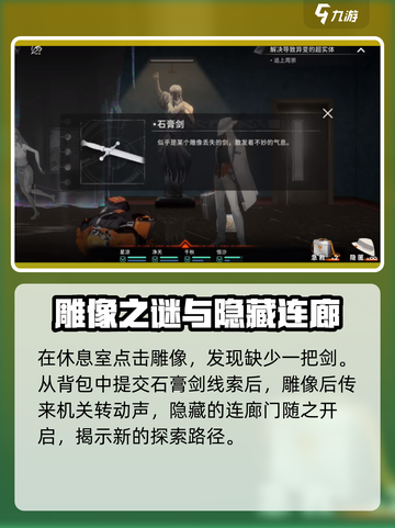 新月同行🔥框外风景全流程攻略✨截图9