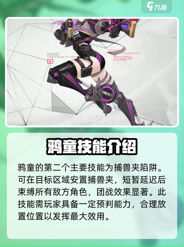 重构阿塔提斯鸦童打法思路介绍截图3