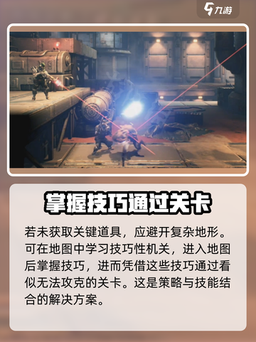 暗影火炬城⚡冲刺无敌玩法大揭秘！📌截图4