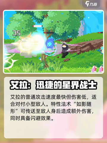 星界战士🔥新手必看！快速上手秘籍🎉截图2