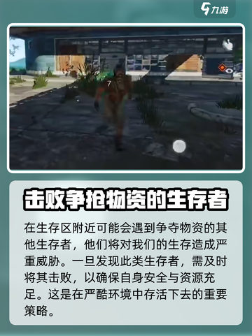 腐蚀手游版的画质怎么调介绍截图4
