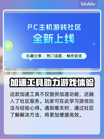 饥荒联机版闪退卡顿？一招解决🔥🎉截图5