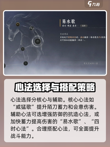 燕云十六声陌刀怎么获得介绍截图5