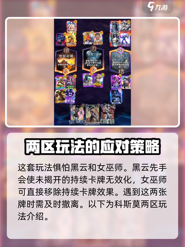 漫威终极逆转战戟怎么玩介绍截图4