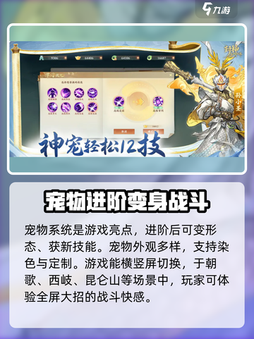 封神幻想世界礼包码分享介绍截图4