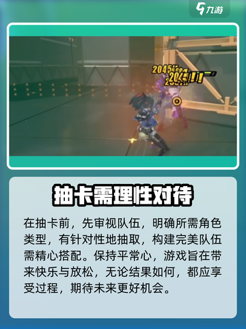 绝区零限定角色抽取大曝光！🔥必看攻略✨截图4
