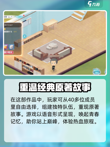 排球少年手游兑换码大公开💥🔥截图4