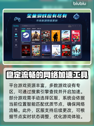 森林游戏闪退?🔥这款软件秒解决!🔗截图4