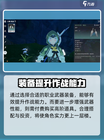 星痕共鸣战斗系统🔥超全玩法攻略来啦！截图5