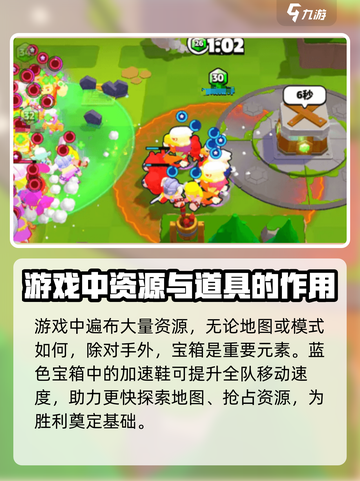 爆裂小队打地鼠出现在什么地图介绍截图3
