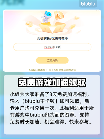 PUBG网络延迟掉帧？❌这几招教你轻松解决！🔥截图3