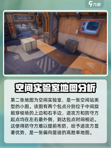 卡拉彼丘地图怎么玩介绍截图3