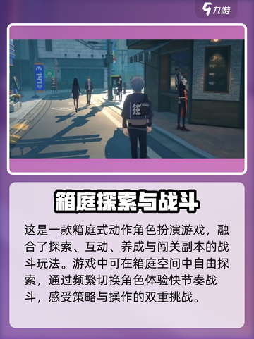 绝区零🔥竟是日本游戏？真相让人震惊！截图5