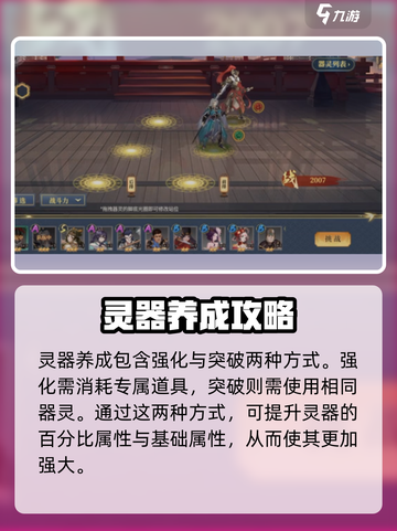 希望消不灭：零氪玩家的最强🔥攻略来了！截图2