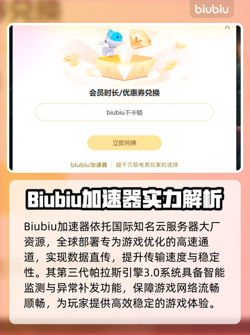 💥永劫无间闪退卡死？一招解决！🎮截图4
