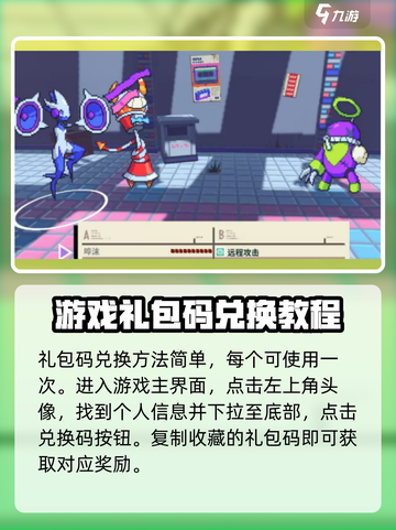 磁带妖怪新手必看💥超值礼包内容大曝光🎁截图3