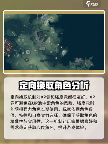 鸣潮🔥感恩定向换取超值用法大揭秘！🎮截图4
