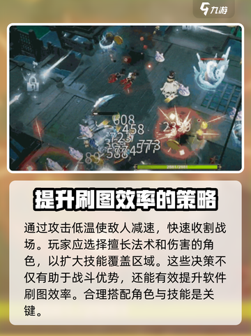 无尽梦回自选角色方法介绍截图4