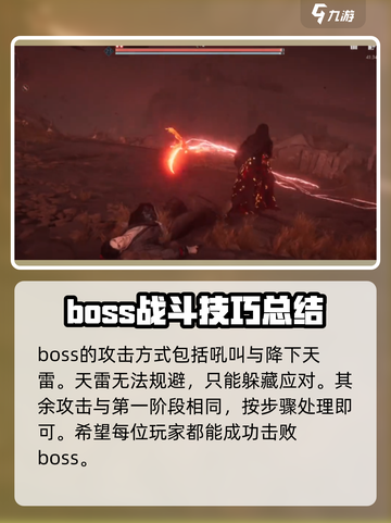 燕云十六声寻心怎么打介绍截图4