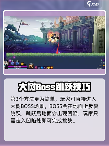 《小骨英雄杀手》铁门解密🔥攻略来啦！🎮截图4