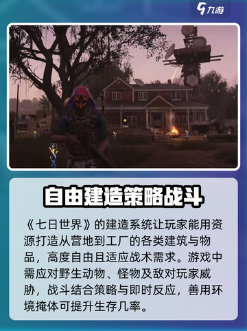 七日世界礼包码有哪些介绍截图4