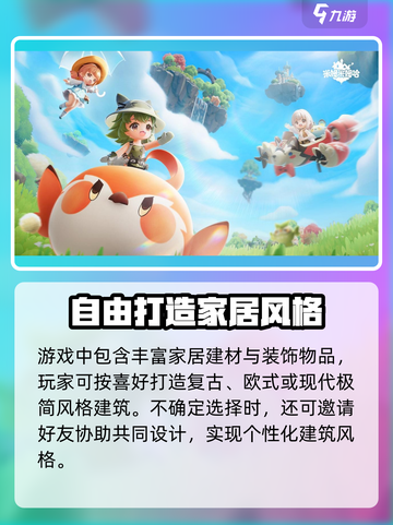 米姆米姆哈内测渠道在哪里介绍截图4