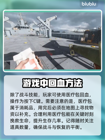 战地5🔥手榴弹按键教学，新手必看！💥截图3