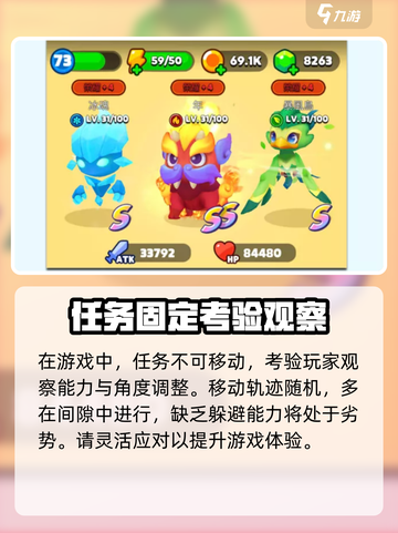 砰砰法师攻略盘点介绍截图4