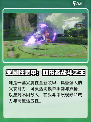 💥崩坏3第二部琪亚娜回归？官方暗示太炸裂！🎮🔥截图3