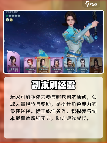 🔥斗破苍穹巅峰对决战斗太炸了！💥截图4