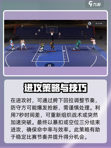 美职篮全明星杜兰特🔥超强玩法揭秘！📌截图4