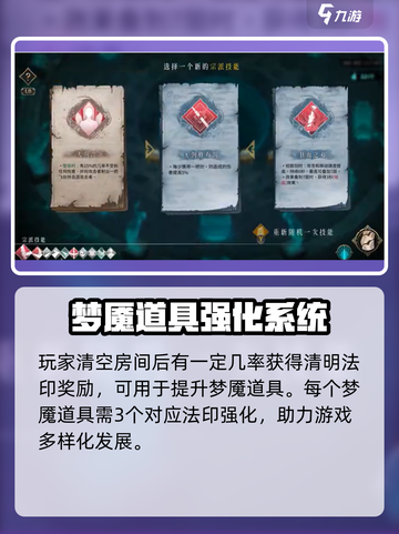 暖雪手游dlc还用买吗介绍截图4