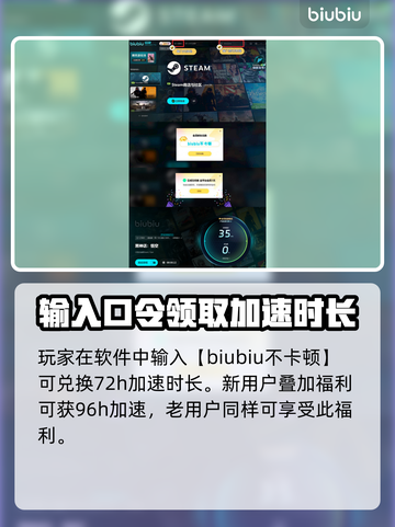 黑神话悟空🔥疾蝠详细解析来了！必看👇截图5