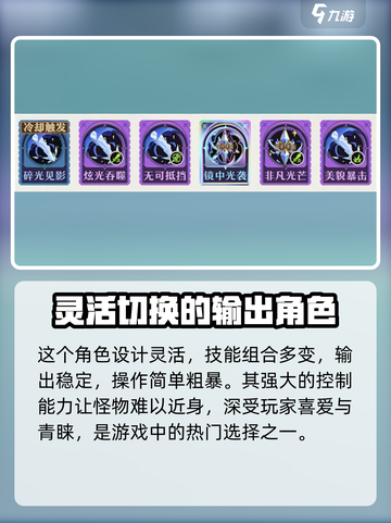 无尽梦回镜之梦🔥攻略全解析！💎截图4