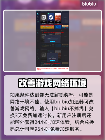 最终幻想7重生💥乔尼收藏展品全攻略📍截图4