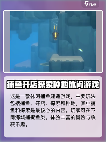 潜水员戴夫手机版来啦！🎉戴夫迷们冲呀～截图3