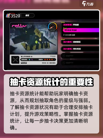 绝区零🔥抽卡菲林数量大揭秘！玩家必看💥截图2