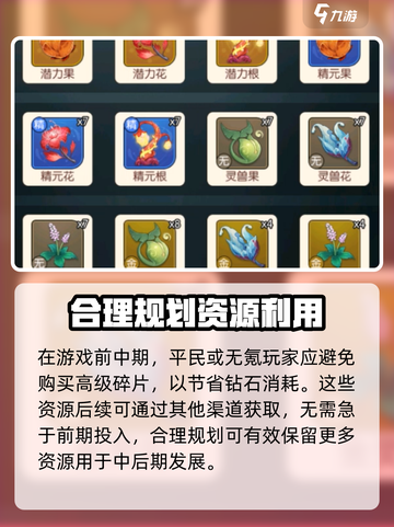 逆天纪手游玩法有哪些介绍截图6