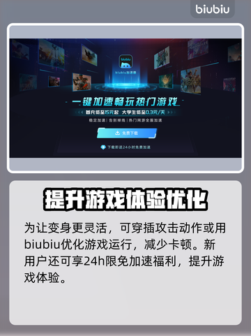 黑神话悟空🔥变身系统详解，游戏党必看！截图4