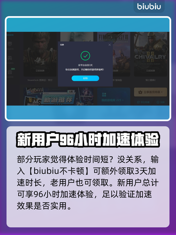 胡闹厨房2,No加速器✅照样畅玩！截图5