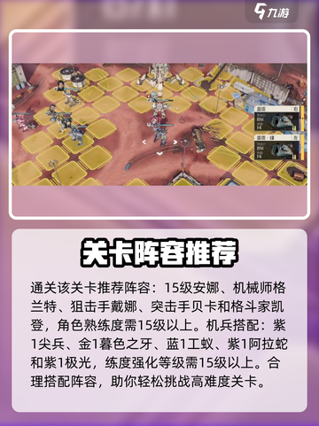 钢岚泰坦怎么打介绍截图3